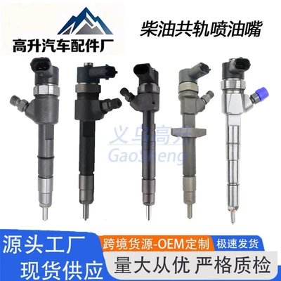 for diesel models, available – Oil pump, nozzle