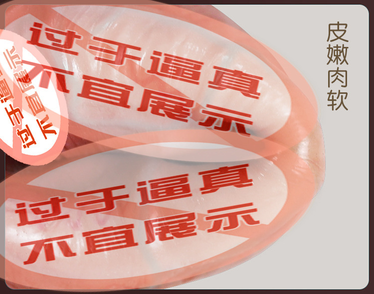Wearable Silicone Vibrating Underwear with Realistic Dildo for Adults — detail image 14