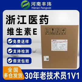 甜味剂;营养强化剂;增稠剂