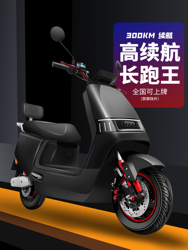 New Electric Vehicle 72V Battery Car for Adults, High-Speed Electric Motorcycle for Delivery, Long-Distance Running King with Long Battery Life