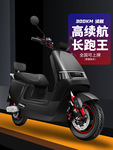 新款电动车72V电瓶车成人高速电动摩托车跑外卖专用长跑王长续航