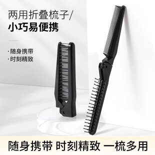 Small and Portable ABS Folding Comb for Girls Curly Hair Straight Hair Dual Comb Anti-static Carry-on Massage Comb
