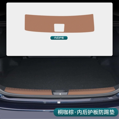 welcome pedal protection bar carbon | Dekorativ pedal başlıqları - 25-mercedes-benz-e-class-tongka-brown-inner-rear-guard-1-piece-set