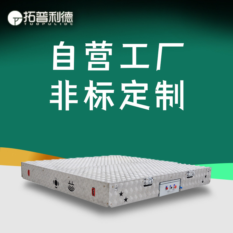 KPT电缆线供电电动轨道搬运车运输镀锌卷台面转运台车轨道车批发