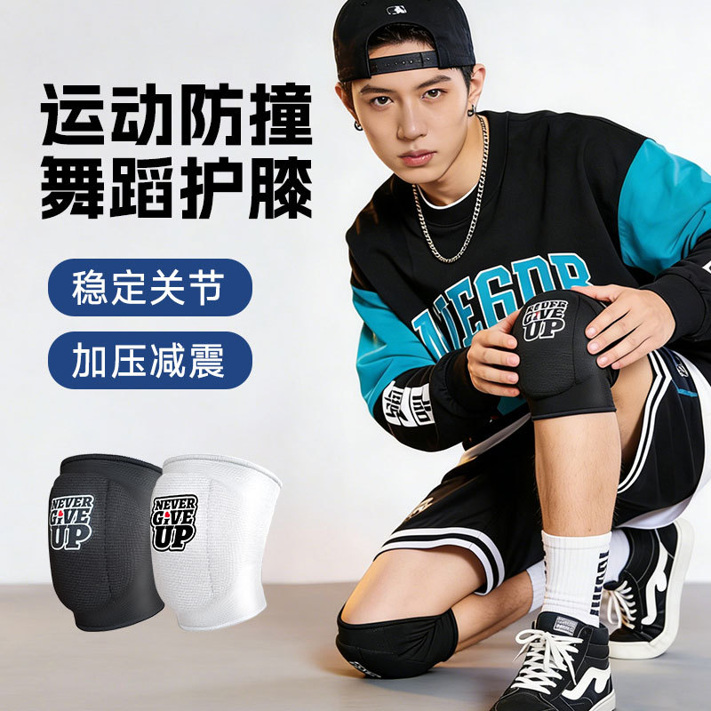 Dance knee pads, anti-collision knee pads for street dance, sports yoga EVA anti-fall protective gear for volleyball, roller skating, and jazz