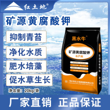 �t���غ�ˮţ�VԴ�S����⛾��wƬ���ڹ�������̦��Ӳˮˮ�a����