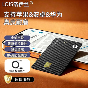 Դ�^�S�Ҷ�λ��gpsȫ��λ���� ��׿IOS�z������airtag���G��