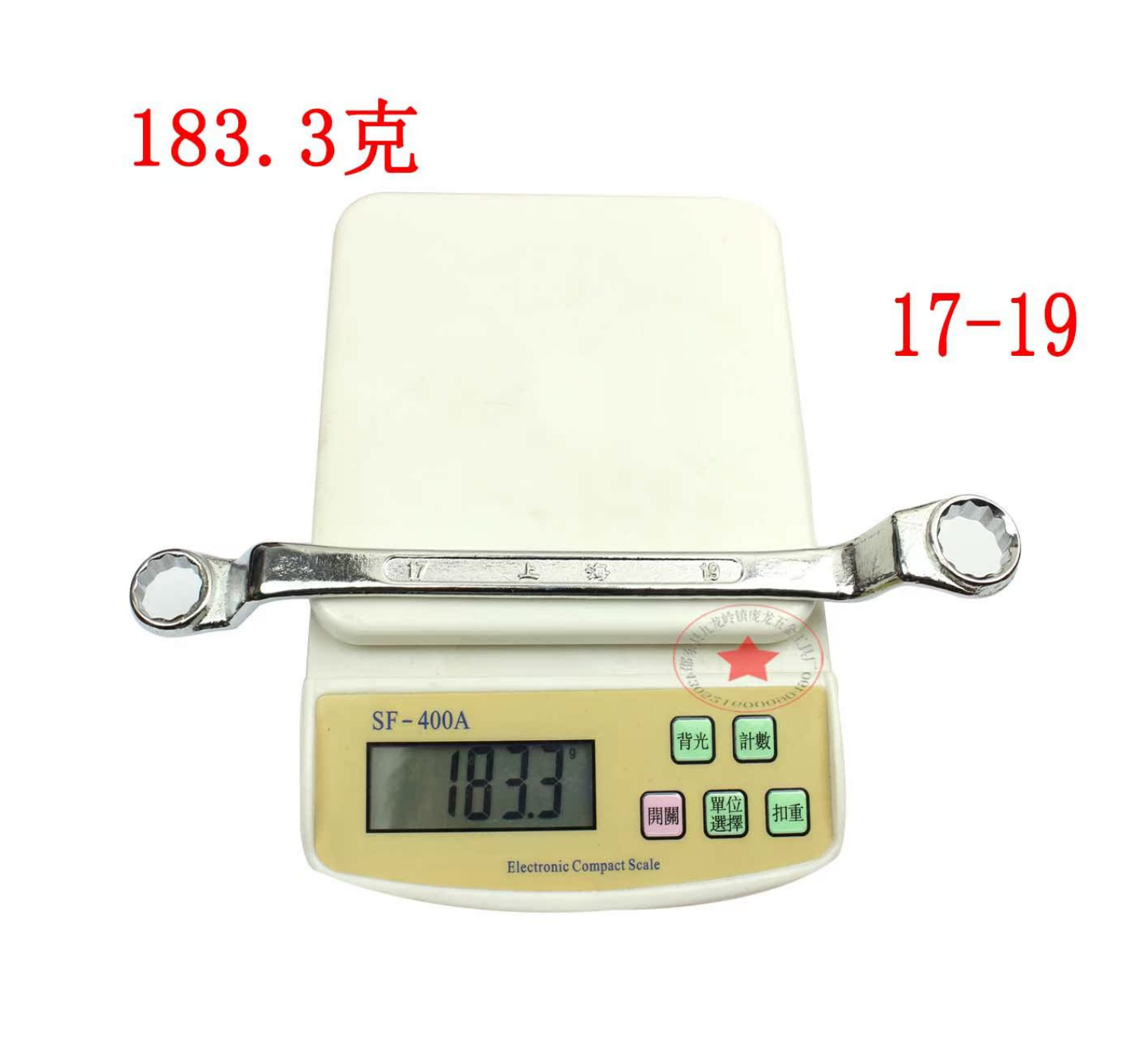 Huxiang marca fabricante llave abierta Flor del ciruelo de doble propósito Llave de doble cabeza muerta llave de la flor del ciruelo herramientas de hardware