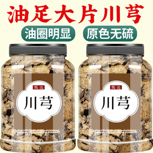 ��ܺ��ș�Ƭ500g����Ʒ�ٷ���Ş��Ұ�������ș�ĵ��������ܺƬ