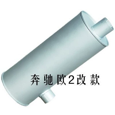 Under the Manufacturer's Guidance, the Northern Car muffler