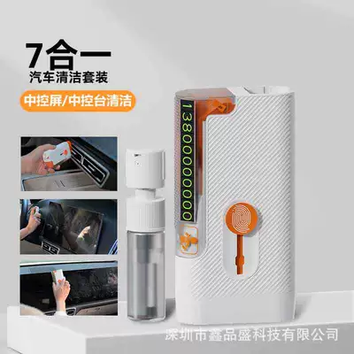 In-Car Screen Cleaning Kit, Qəza çəkici