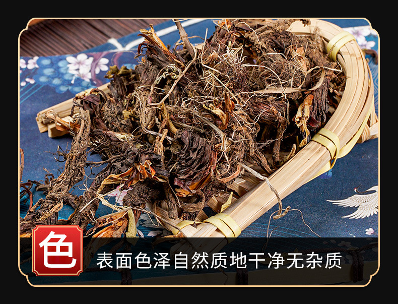 Gan Song Root (Nardostachys jatamansi) — Dried Food Herb for Tea, Congee & Soup key features