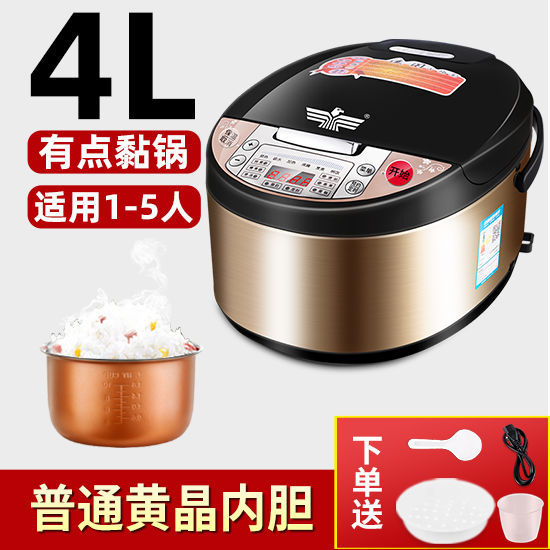 싱글라이너 - 클래식 황수정라이너 [청소가 편리함] - 4L [1~5인용] 가족에게 추천