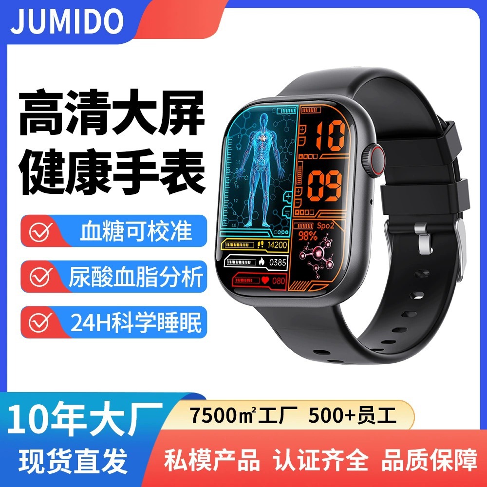 Smart Watch F58 Men's Sports Heart Rate Blood Pressure Blood Oxygen Sleep Bluetooth Call Huaqiangbei 2024 New Model