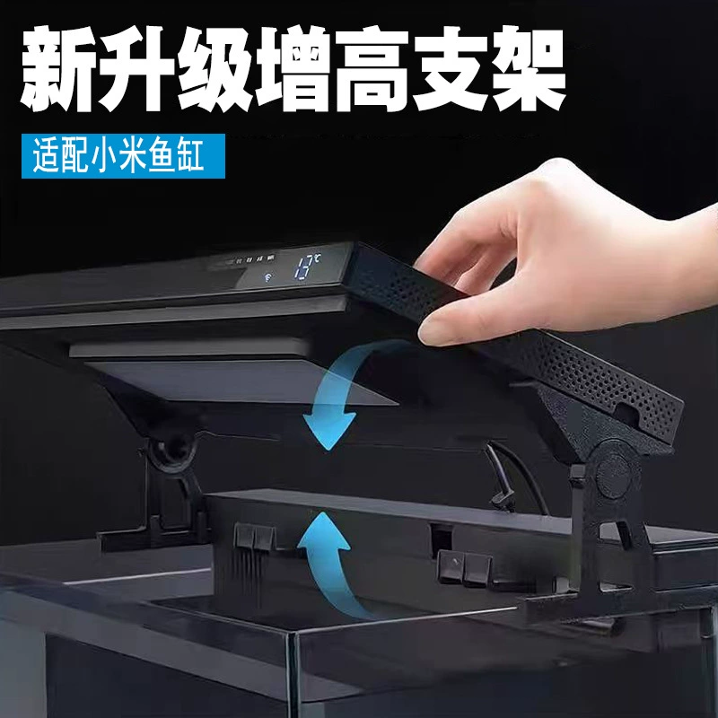 Аксессуары для аквариума Xiaomi Подводная кронштейна Подводная кронштейна Подводная кронштейна Miajia Smart Fish Tank Аксессуары для дождевой коробки