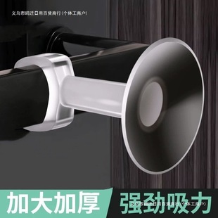 Window Door Handle Anti-Collision Protective Cover Anti-Theft Door Room Toilet Door Rear Suction Cup Punch-Free Anti-Collision Silicone Product
