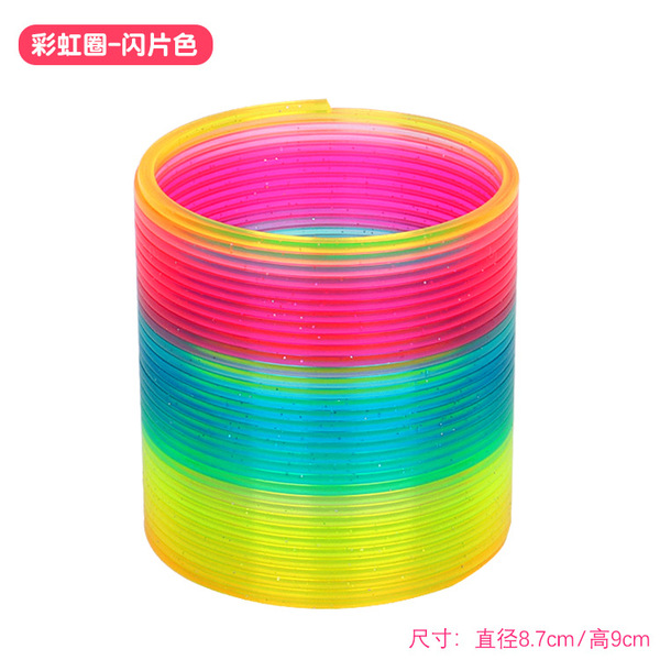 Large Rainbow Circle Cross-Border Street Stall Selling Elastic Circle Spring Color Circle Jenga Magic Hula Hoop Toys Wholesale