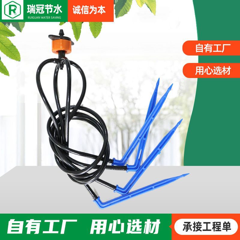 in stock watering device with four drops of arrow orchard potted plant with four drops of head pressure compensation dripper dripping arrow