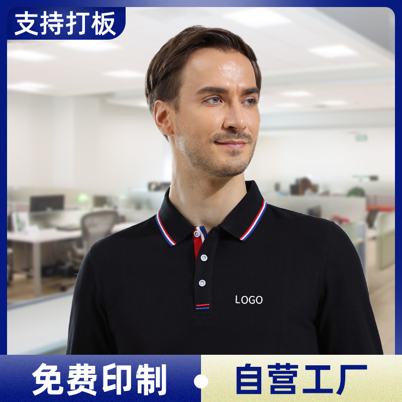 Spring and Summer Long Sleeve Work Clothes Custom Made Men's Lapel T-Shirt Work Clothes Custom Printed logo Golf Sportswear diy Word