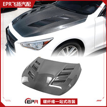 �m��InfinitiӢ�����Q50 ̼�w�S���b�� Amuse������C�wǰ܇�^�w