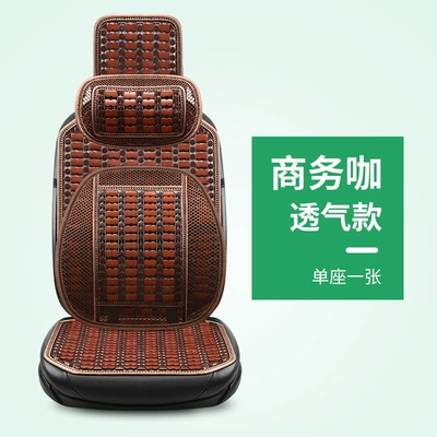 Bamboo Four-season Universal Truck Seat | Cool pad - business-coffee-luxury-model-more-breathable-square-cushion-backrest
