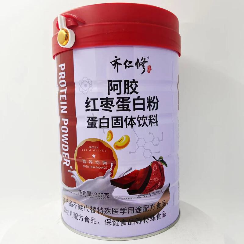 genuine goods Qirenxiu donkey-hide gelatin red jujube protein powder protein solid beverage supply stable affordable support a generation of hair