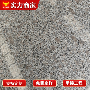 花岗岩珍珠花火烧板户外广场板珍珠花火烧面干挂板光面防滑地铺石-阿里巴巴