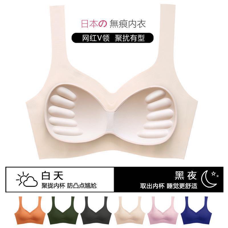 Japan Anxin Fourth Generation Traceless Underwear Women's Cross border Large Size Steel Ring Free Back Sports Sleep Vest Style Bra