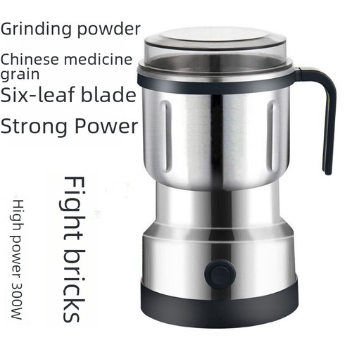 Electric Grinder Household Multi-functional Flour Mill for Grains, Medicinal Herbs, and Fine Coffee Grinder