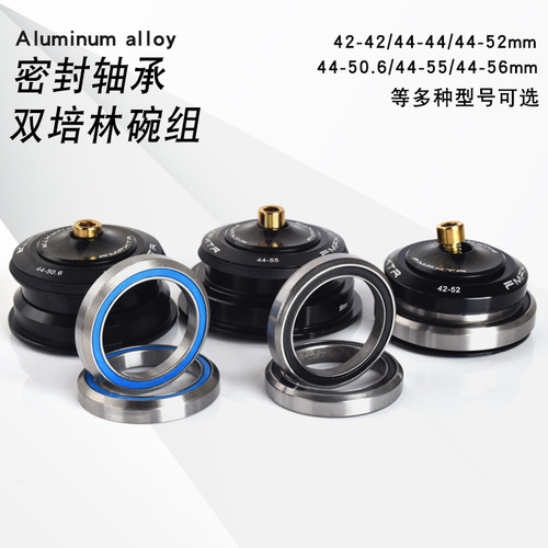 Bicycle headset set 44-55/56 tapered 42mm52mm straight tube mountain bike head bearing front fork wrist set