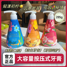 韩国进口LG倍瑞傲派缤按压式液体牙膏薄荷味牙膏一般贸易正品