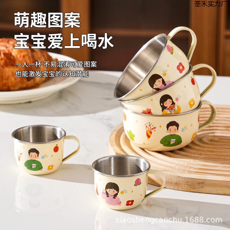 水杯儿童小水杯喝水防摔宝宝敞口学饮杯幼儿园牛奶杯|undefined