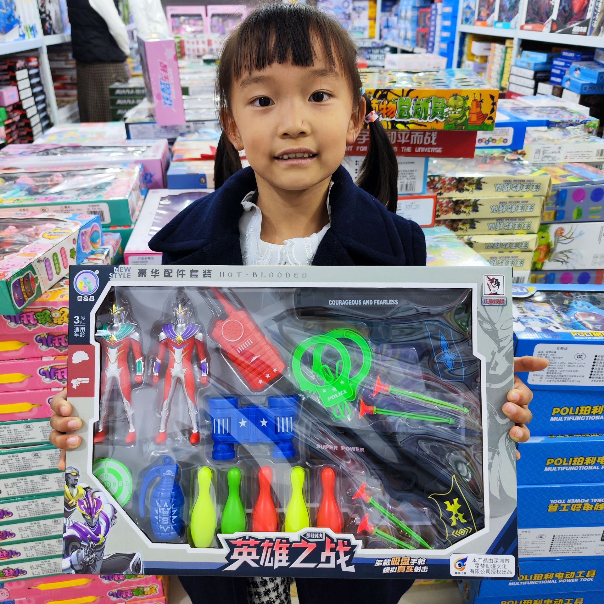 영웅 전투 (우표 없음)