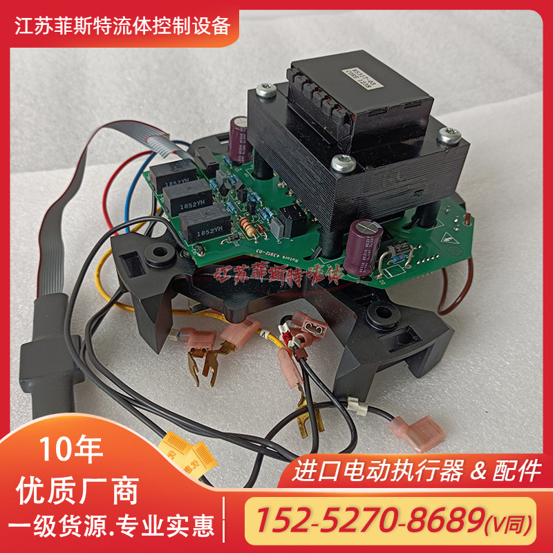 罗托克现货继电器 IQML电动继电器接线2B-60-114