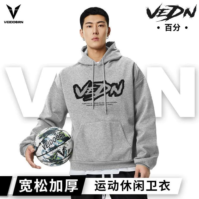 Пуловер с капюшоном и длинным рукавом Wei Dong, свитер свободного покроя большого размера для бега, баскетбола, спорта, отдыха, модный мужской и женский топ
