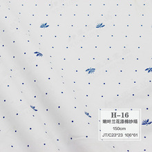 厂家直销/医护面料/夏季护士服/洗手衣/耐氯漂/医用面料/印花纱绢