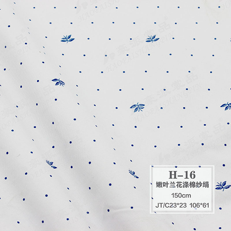 厂家直销/医护面料/夏季护士服/洗手衣/耐氯漂/医用面料/印花纱绢