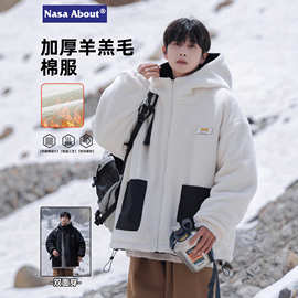 NASA双面穿羊羔绒棉衣男士秋冬季2025新款加绒厚保暖冬装棉服外套