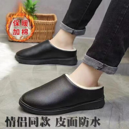 Winter New Home Shoes for Men, Anti-Slip Soft Sole, Leather Surface, Waterproof Men's Indoor Shoes, Warm Fleece, Comfortable Cotton Slippers