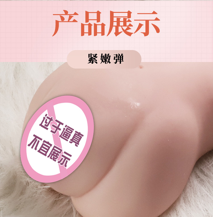 Jiuai Half-Body TPE Masturbation Device with Inverted Mold Design, Manual Use, Flesh Tone — detail image 21