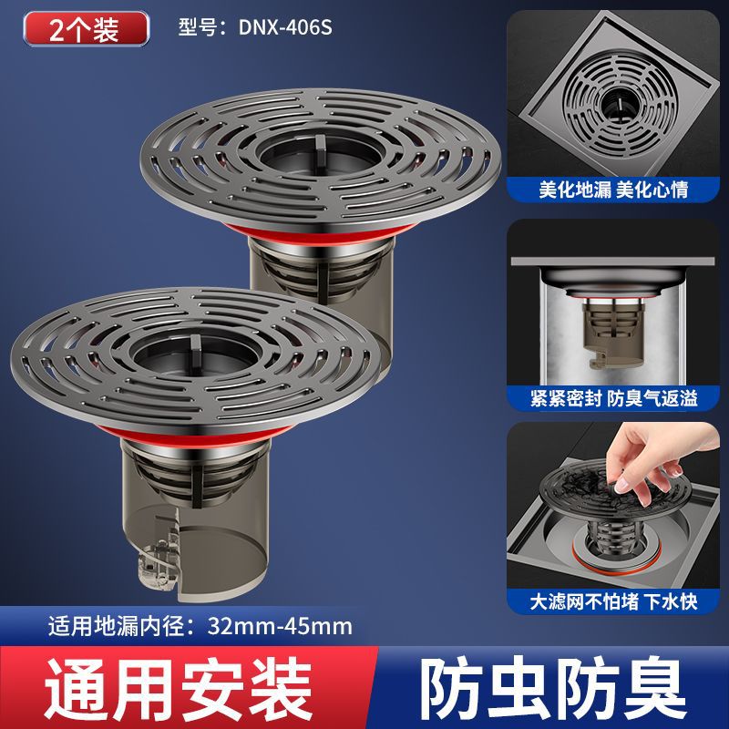 지방 2 위안 총 애쉬 대형 필터 전기 도금 컬러 자기장 누출 코어