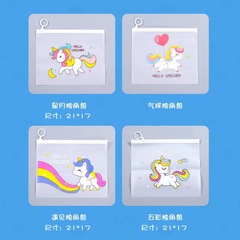 新款透明磨砂拉環拉鏈袋獨角獸收納袋批發卡通學生文件袋袋子