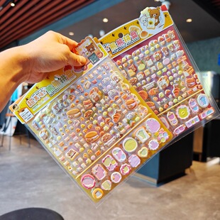 ����SAN-XRilakkuma�p���ܿɐۃ�ͯ�p��С�W���b�3D���w�����N��