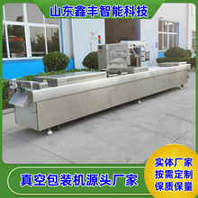 ��֬�u��������Ĥ��հ��b�C �����۴��b����O�� ʳƷ��հ��b�C