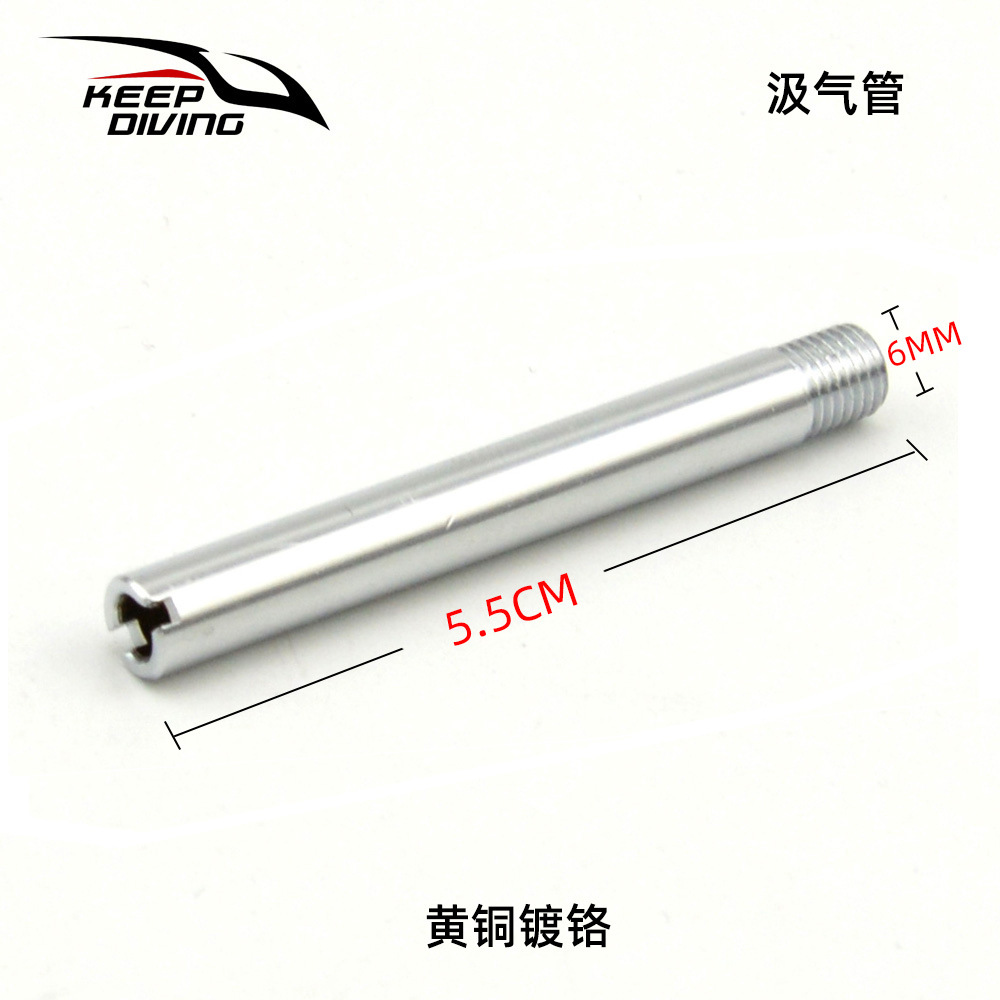 AS-050-18 трахея