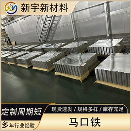 彩涂板;镀锌板;镀锌带钢