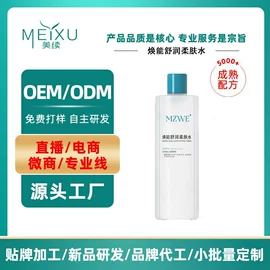 涂抹面膜;面霜;液态精华