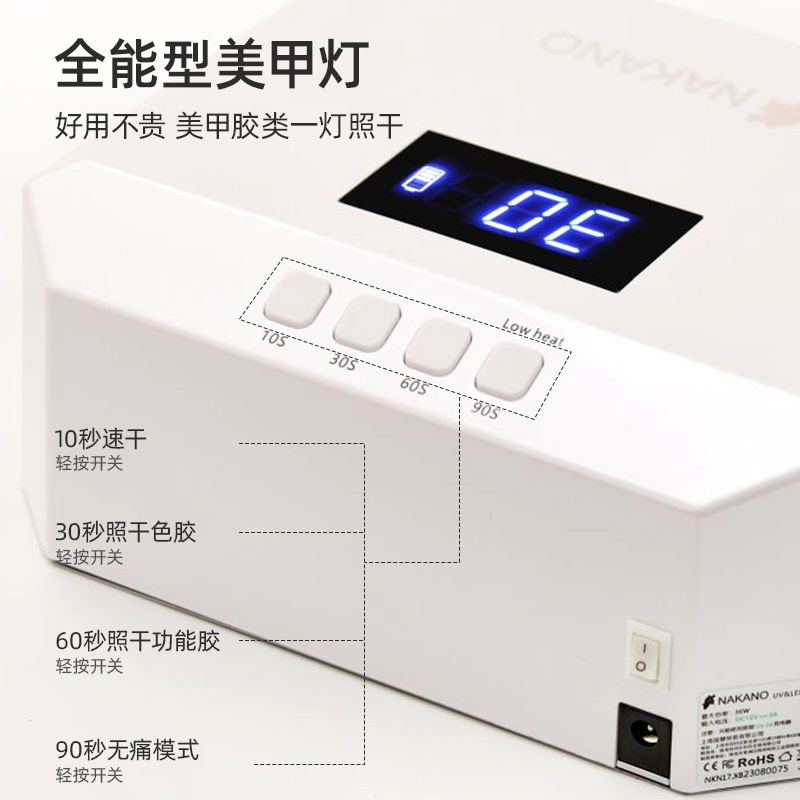NAKANO Lámpara de uñas portátil nueva luz de fototerapia de inducción recargable luz roja cuidado de la piel sin bronceado tienda de uñas al por mayor