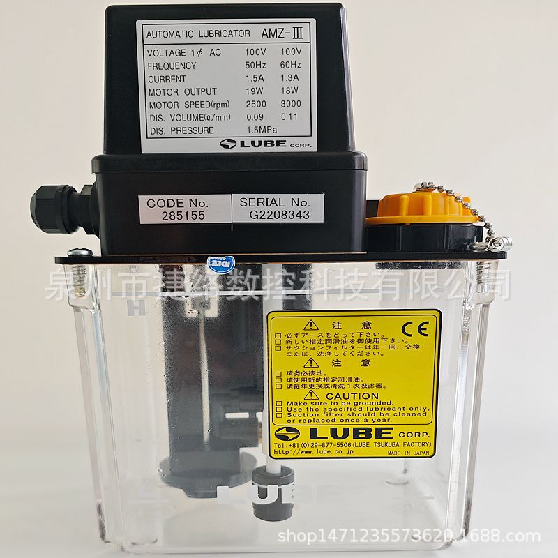 LUBE日本进口AMZ-III永进主轴专用低粘度润滑油泵285408 285155