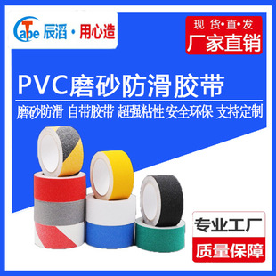 ĥɰ�����z�����N��ճ�����l�o�ۘ���̨�Apvc�����N��ˮ�� ĥ�z�l